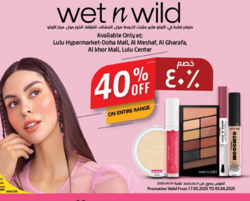 available at LuLu Hypermarket in Qatar - Umm Salal
