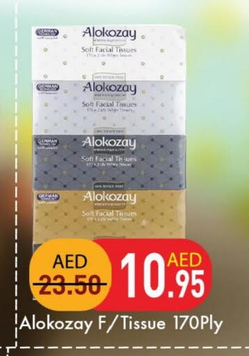 ALOKOZAY available at Al Aswaq Hypermarket in UAE - Ras al Khaimah