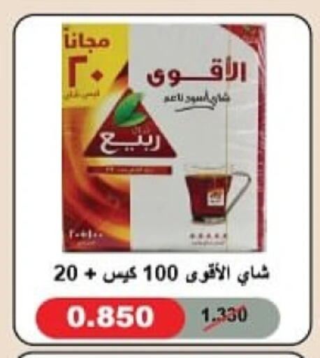RABEA Tea Bags available at Al Masayel co-op  in Kuwait - Ahmadi Governorate