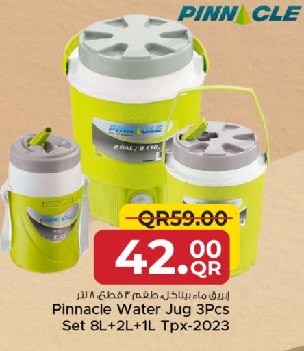 available at Family Food Centre in Qatar - Al Rayyan