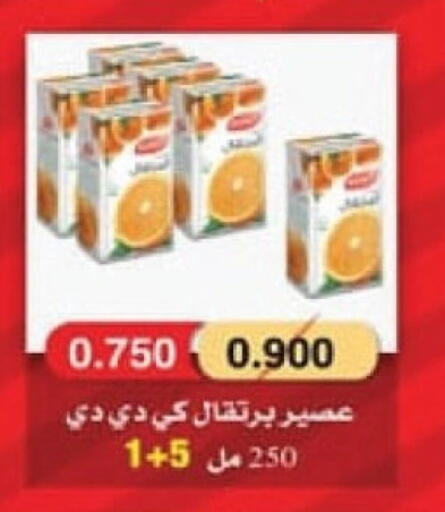 KDD available at Al Masayel co-op  in Kuwait - Jahra Governorate