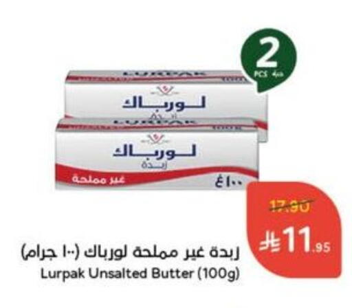 سمنة in هايبر بنده, المملكة العربية السعودية Offers - المملكة العربية السعودية لورباك available at هايبر بنده in مملكة العربية السعودية, السعودية, سعودية - الدوادمي