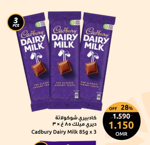 CADBURY available at Sultan Center  in Oman - Sohar