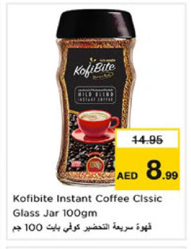 قهوة available at نستو هايبرماركت in الإمارات العربية المتحدة , الامارات - دبي