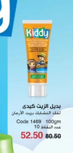 available at My Way Egypt  in Egypt - Cairo
