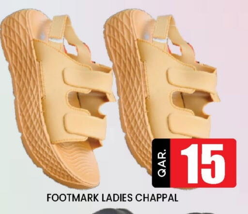 available at دوحة ستوب انح شوب هايبرماركت in قطر - الدوحة
