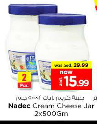 نادك جبنة كريمية available at نستو هايبرماركت in الإمارات العربية المتحدة , الامارات - ٱلْفُجَيْرَة‎