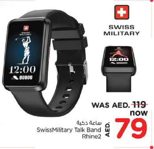 Smart Watch in Nesto Hypermarket, UAE Offers - United Arab Emirates available at Nesto Hypermarket in UAE - Sharjah / Ajman