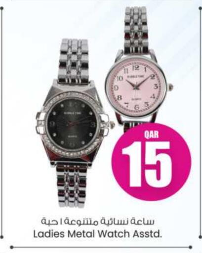 available at Ansar Gallery in Qatar - Al Daayen