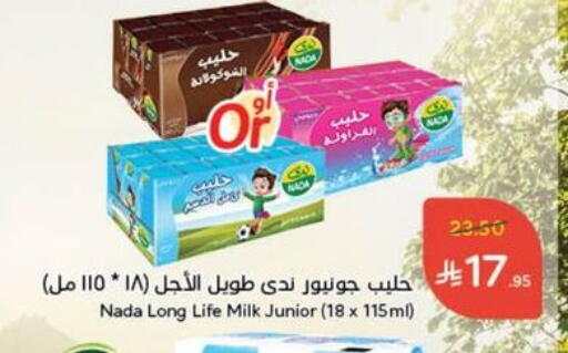 NADA Flavoured Milk available at Hyper Panda in KSA, Saudi Arabia, Saudi - Najran
