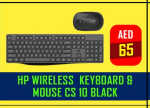 HP Keyboard / Mouse available at TechDelas Electronics Trading in UAE - Dubai