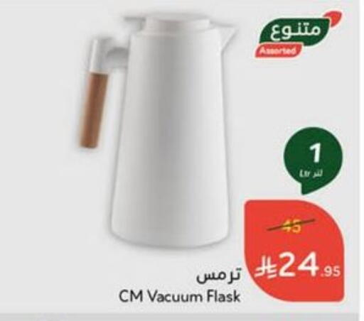available at Hyper Panda in KSA, Saudi Arabia, Saudi - Hail