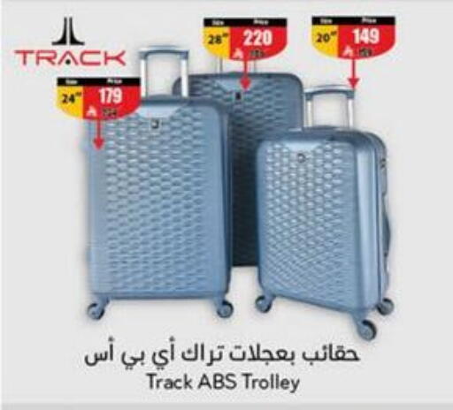 Luggage in Hyper Panda, Saudi Arabia Offers - Saudi Arabia Trolley available at Hyper Panda in KSA, Saudi Arabia, Saudi - Tabuk