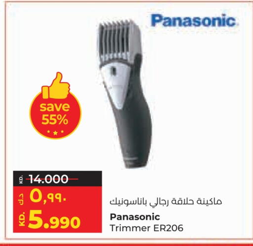 باناسونيك available at لولو هايبر ماركت in الكويت - محافظة الأحمدي