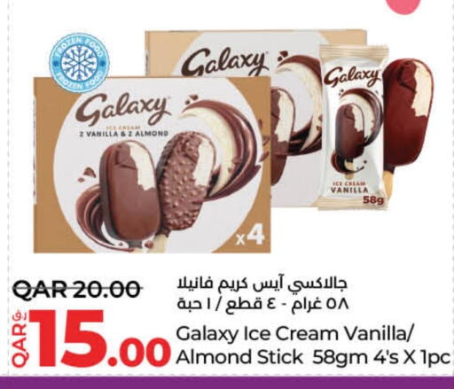 Vanilla available at لولو هايبرماركت in قطر - الشحانية