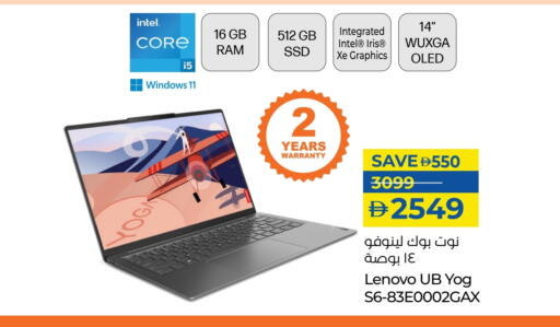 Computer & Laptop in Lulu Hypermarket, UAE Offers - United Arab Emirates LENOVO Laptop available at Lulu Hypermarket in UAE - Sharjah / Ajman