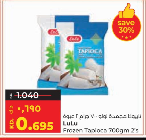 available at Lulu Hypermarket  in Kuwait - Ahmadi Governorate