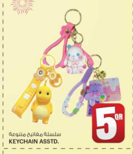 available at أنصار جاليري in قطر - الدوحة