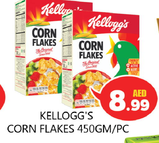 KELLOGGS Corn Flakes available at Souk Al Mubarak Hypermarket in UAE - Sharjah / Ajman