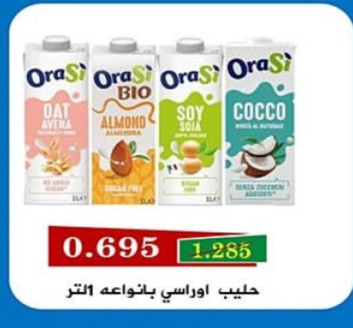 Flavoured Milk available at Al Sha'ab Co-op Society in Kuwait - Kuwait City