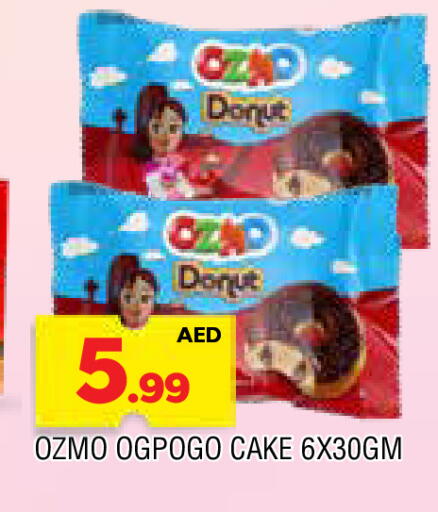 الكيك والمعجنات in المدينة, UAE Offers - الإمارات العربية المتحدة available at المدينة in الإمارات العربية المتحدة , الامارات - الشارقة / عجمان