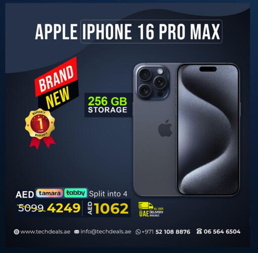 أبل available at تيك ديلس ترادينغ in الإمارات العربية المتحدة , الامارات - ٱلْفُجَيْرَة‎