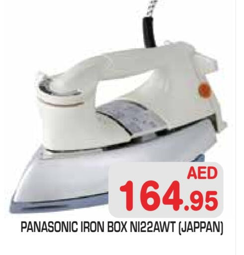 باناسونيك مكواة available at سنابل بني ياس in الإمارات العربية المتحدة , الامارات - أبو ظبي