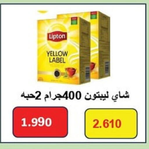 Lipton available at Al Masayel co-op  in Kuwait - Jahra Governorate