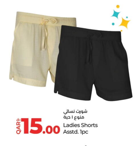 Women Clothing in LuLu Hypermarket, Qatar Offers - Qatar available at LuLu Hypermarket in Qatar - Al Khor