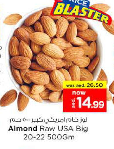 available at Nesto Hypermarket in UAE - Fujairah