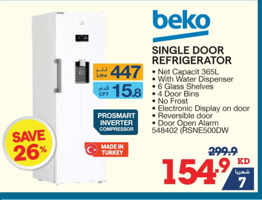 BEKO Water Dispenser available at X-Cite in Kuwait - Jahra Governorate