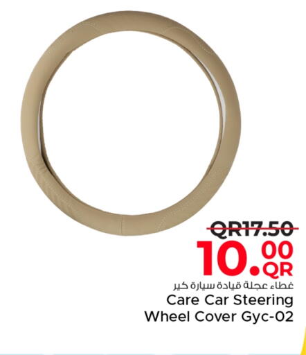 available at مركز التموين العائلي in قطر - الضعاين