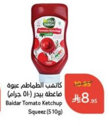 Tomato Ketchup available at Hyper Panda in KSA, Saudi Arabia, Saudi - Yanbu