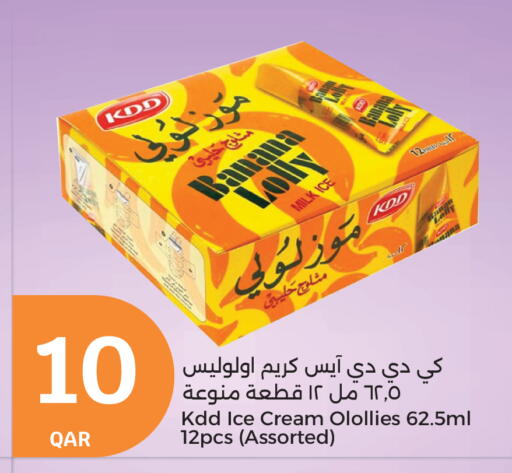 Banana available at City Hypermarket in Qatar - Doha