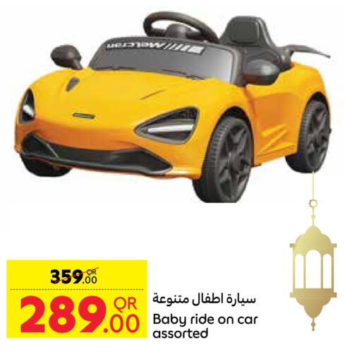 available at كارفور in قطر - أم صلال
