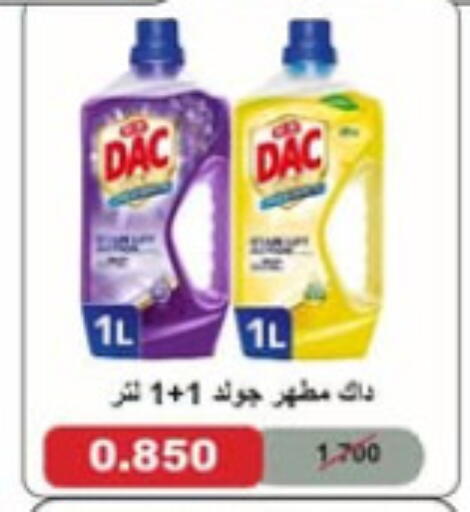 داك مطهر available at جمعية غرناطة التعاونية in الكويت - محافظة الجهراء