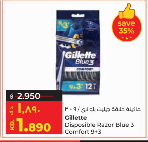 available at Lulu Hypermarket  in Kuwait - Ahmadi Governorate