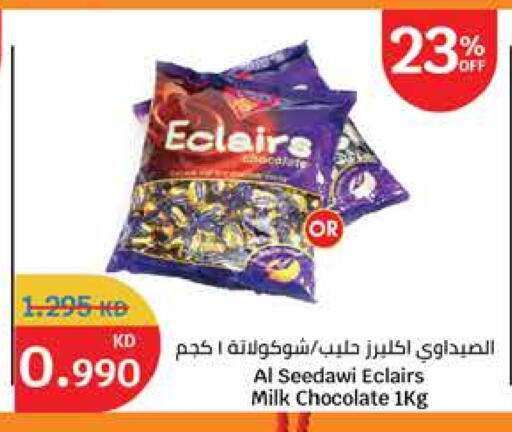 available at City Hypermarket in Kuwait - Ahmadi Governorate