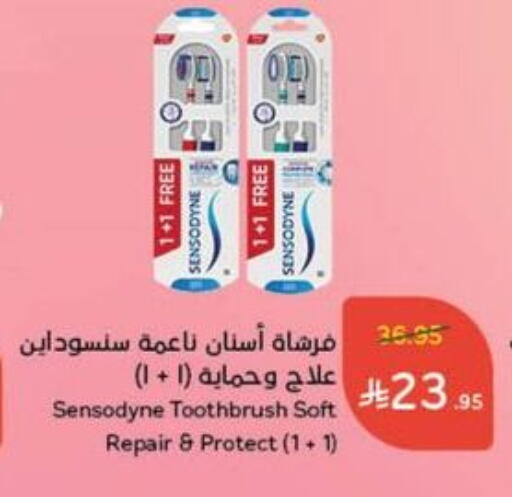 العناية بالأسنان in هايبر بنده, المملكة العربية السعودية Offers - المملكة العربية السعودية سنسوداين فرشاة أسنان available at هايبر بنده in مملكة العربية السعودية, السعودية, سعودية - القنفذة