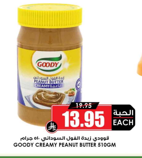 GOODY Peanut Butter available at Prime Supermarket in KSA, Saudi Arabia, Saudi - Al-Kharj