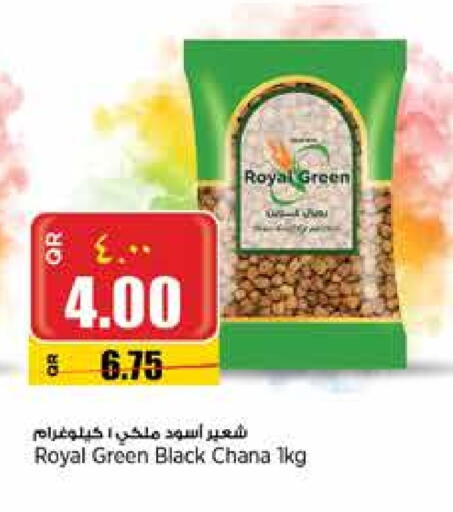 available at New Indian Supermarket in Qatar - Al Wakra