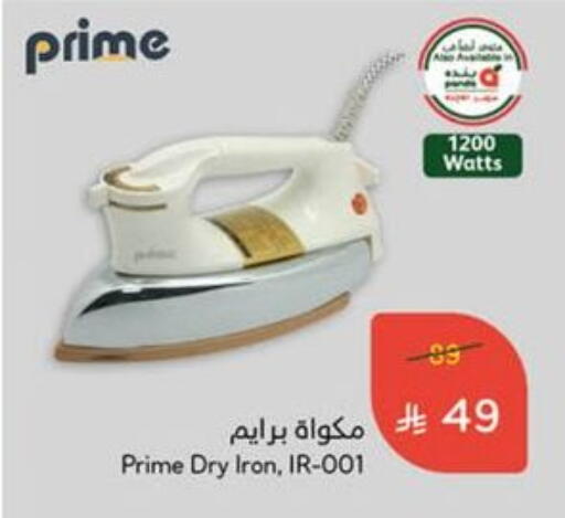 الأدوات المنزلية الصغيرة in هايبر بنده, المملكة العربية السعودية Offers - المملكة العربية السعودية مكواة available at هايبر بنده in مملكة العربية السعودية, السعودية, سعودية - القنفذة