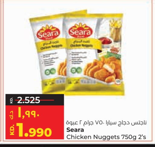 SEARA available at Lulu Hypermarket  in Kuwait - Kuwait City