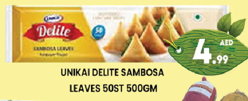 Frozen Food in Zain Mart Supermarket, UAE Offers - United Arab Emirates available at Zain Mart Supermarket in UAE - Ras al Khaimah