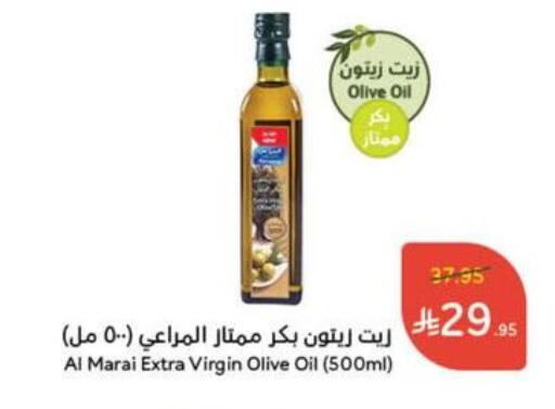 available at Hyper Panda in KSA, Saudi Arabia, Saudi - Ta'if