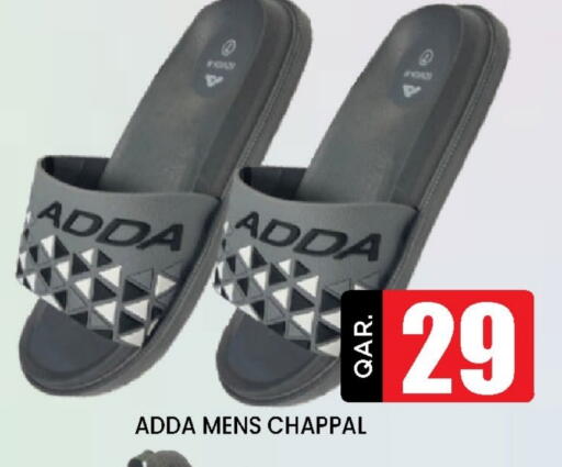 available at دوحة ستوب انح شوب هايبرماركت in قطر - الدوحة