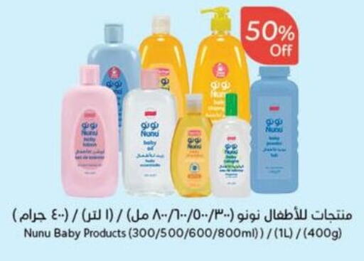NUNU available at Hyper Panda in KSA, Saudi Arabia, Saudi - Najran