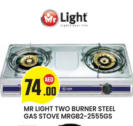 MR. LIGHT available at Baniyas Spike  in UAE - Al Ain