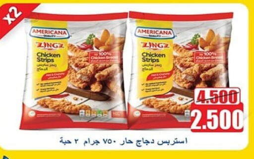 AMERICANA Chicken Strips available at Al Sha'ab Co-op Society in Kuwait - Kuwait City
