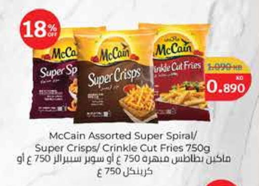 available at City Hypermarket in Kuwait - Kuwait City